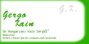 gergo kain business card